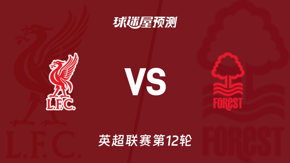 【独家专访】广东蜀地红目标明确冲中乙，引援标准首度公开