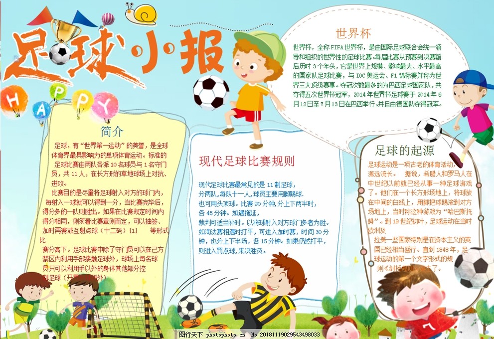 凯文·杜兰特与火箭队惨遭国王队冷嘲热讽，士气受挫难掩失利阴影